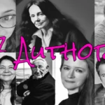 Author Shoutouts